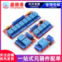 1 2 4 6 8-way 5V12V24V relay module optocoupler isolation support high and low level trigger microcontroller