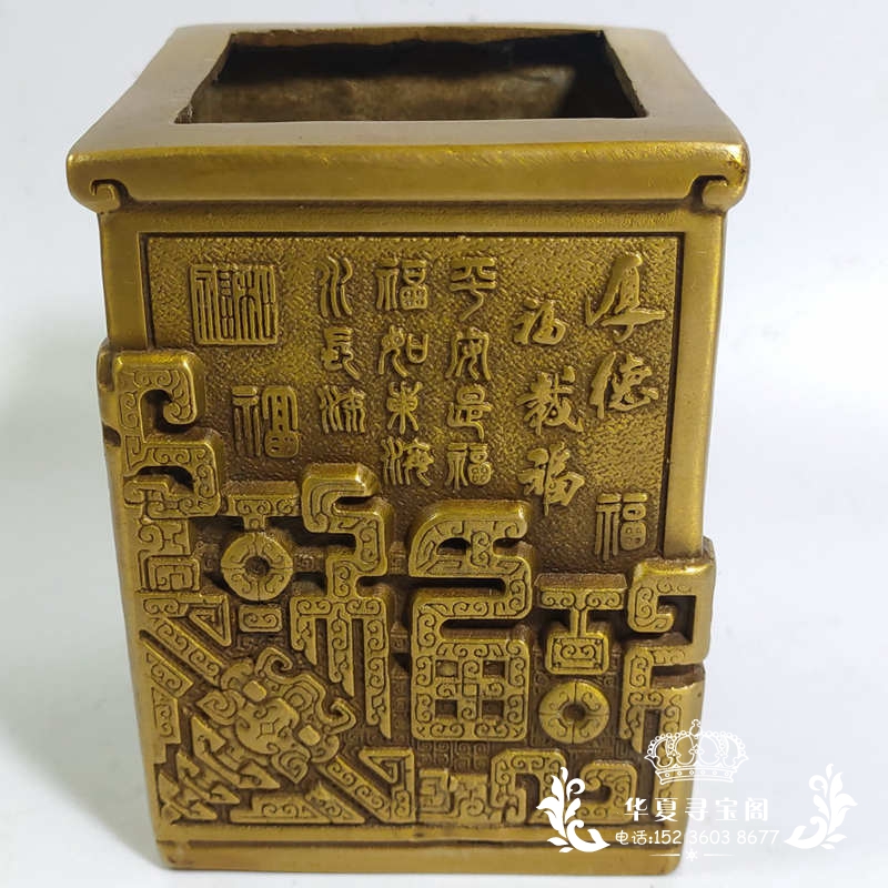 New antique bronze antique study room four office decoration brass dry long year square fu character pen holder ornaments