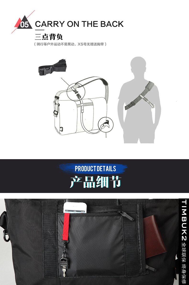 TIMBUK2 cổ điển túi messenger nâng cấp mẫu nam và nữ vai Messenger túi xu hướng túi messenger túi máy tính túi du lịch - Túi của con người cặp đeo chéo