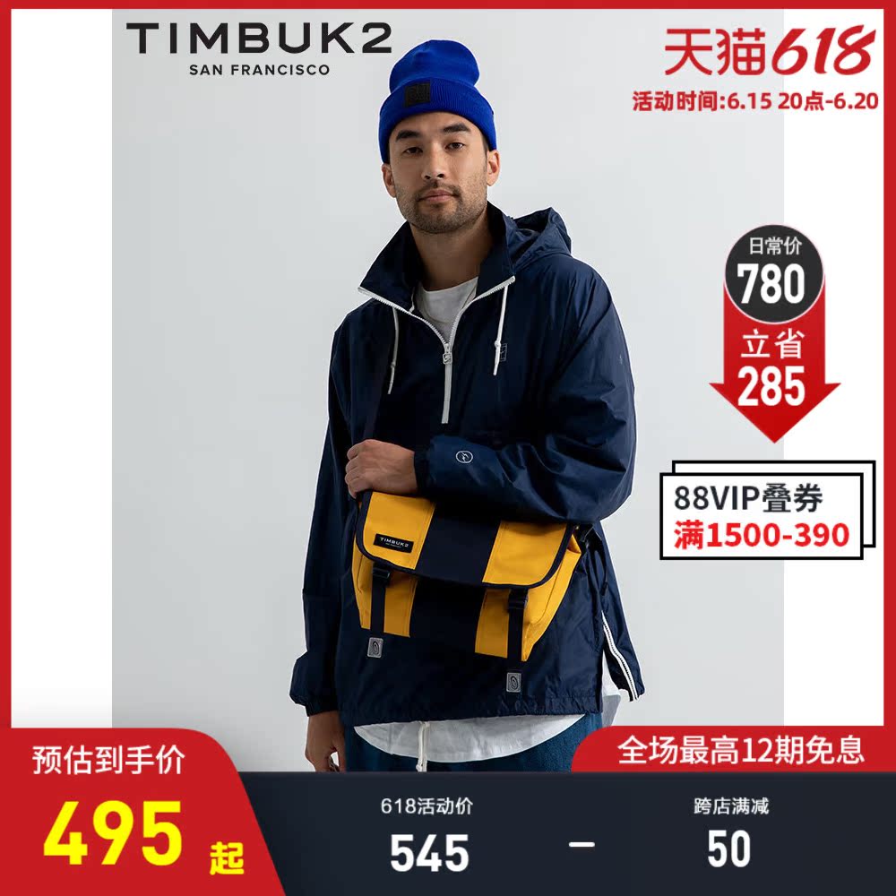 TIMBUK2 fragrant citron yellow new 2021 postman bag men and women fashion single shoulder inclined satchel large capacity