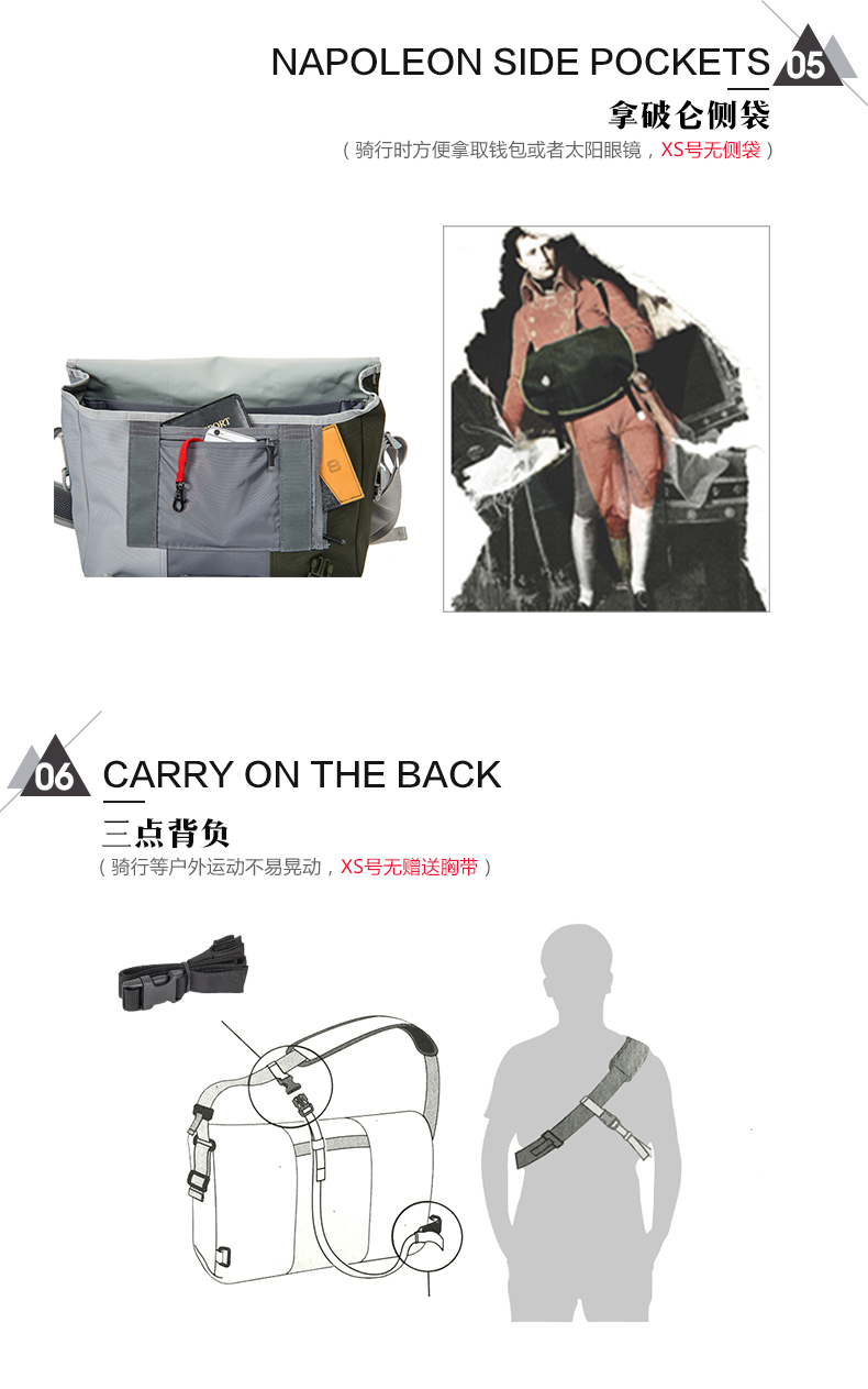 美国 天霸 TIMBUK2 三色防水邮差包 图5