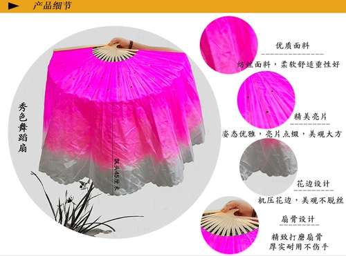 Show -color Dance Fan Dancing Fan Fan удлиняется ростом взрослого, две тысячи витух