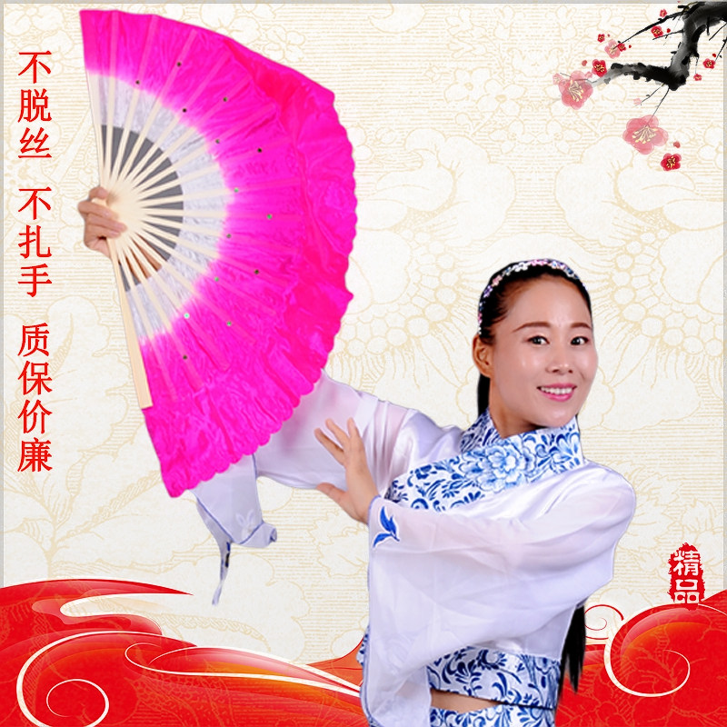 Fan dance fan adult dance fan Chinese style gradient square dance double-sided performance two people turn Yangko fan silk fan