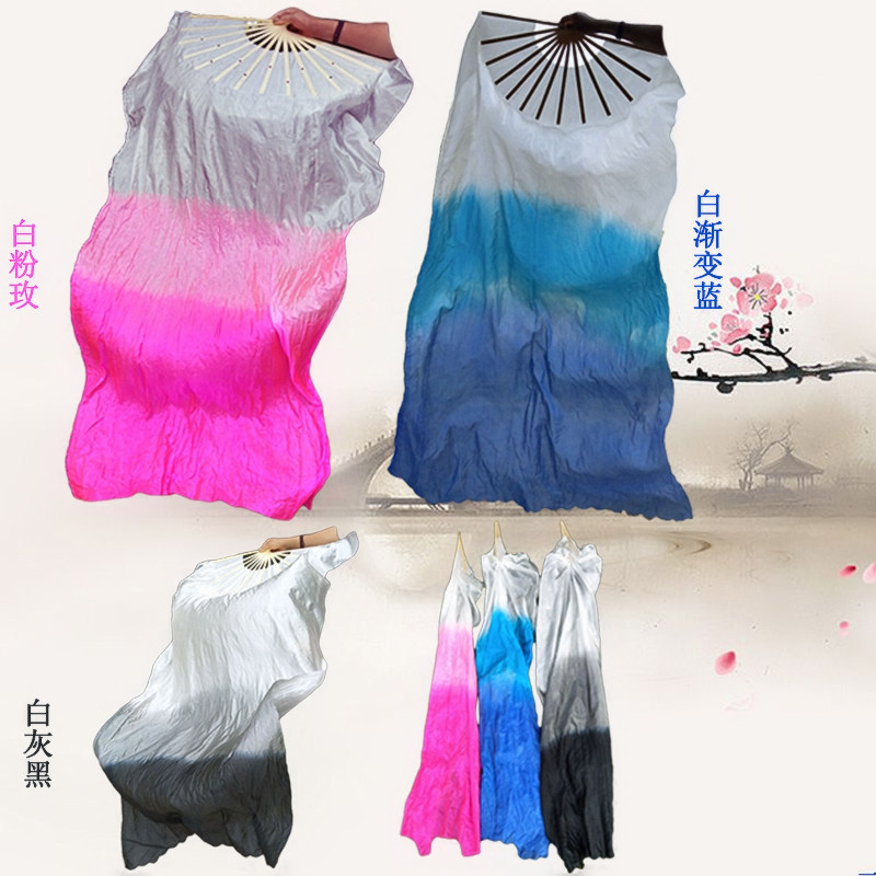 Koi copy dance fan lengthened three-color gradient dance fan square cos children's performance long silk fan boutique