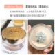 Cosme AQMW White Sandalwood Butterfly Velvet Loose Powder Set Makeup Oil Control Loose Powder 00 10 11 80 Invisible Pores 20g - Quyền lực