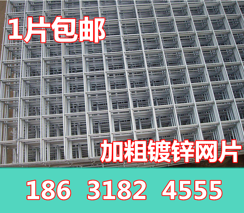 Galvanized barbed wire wire Welded wire mesh Breeding net Protective fence Wrought iron mesh shelf Iron mesh Dog cage