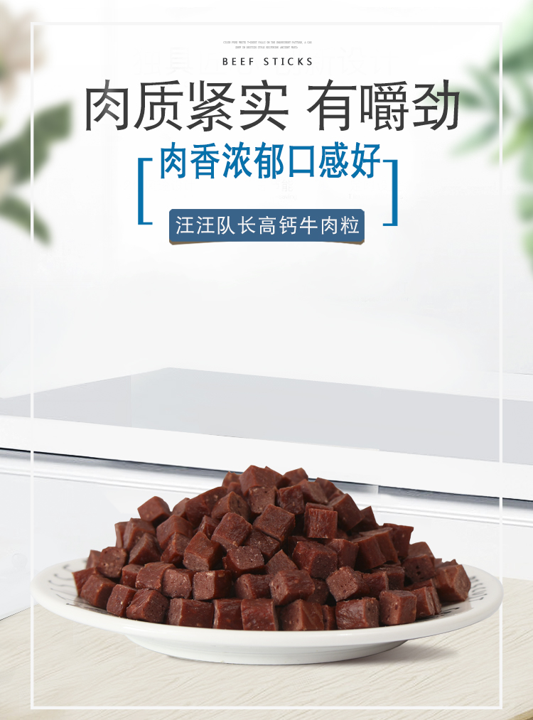 Đồ ăn nhẹ cho chó, thịt bò, thịt gà, thịt, thịt, thịt, bánh bao, Teddy, chó con, chó trưởng thành, huấn luyện canxi, thưởng cho chó - Đồ ăn vặt cho chó thức ăn cho chó con 1 tháng tuổi