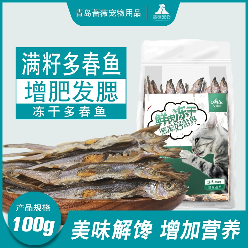 Những người nổi tiếng trên mạng giới thiệu đồ ăn nhẹ cho mèo, cá nhỏ, capra đông khô, mèo con, mèo trưởng thành, mèo mang thai, làm đẹp lông, nước mắt - Đồ ăn nhẹ cho mèo