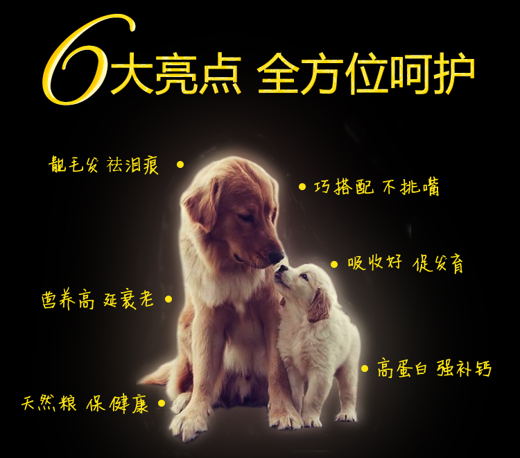 Thức ăn cho chó loại chung 20kg40 kg vận chuyển teddy vàng tóc samoyed huskies side puppies dành cho người lớn dog staple thực phẩm pate cho chó con