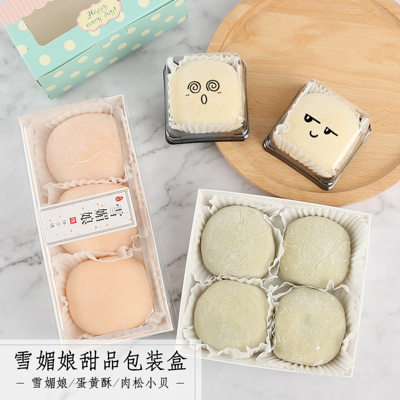 High grade 24 6 granary snow maisonette packing box single disposable plastic large snow maisonette dessert with paper holder