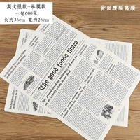 Белый 52. Английская газета выщелачивание фильма