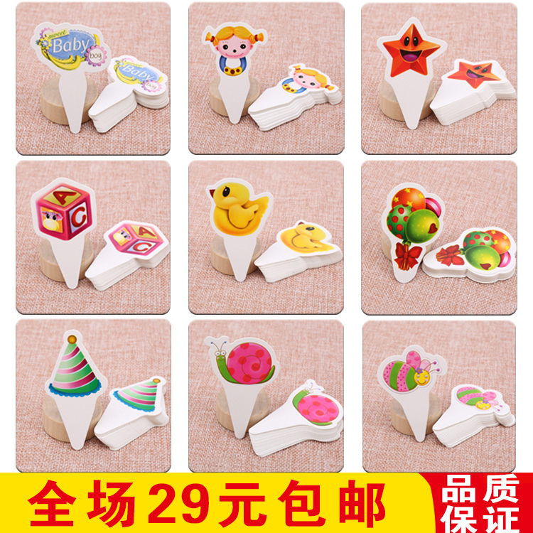 Cake Decoration Inserted Card Insert Flag Child 1st Year 100 Born Day Party Party Party Party Sweets Desk Supplies