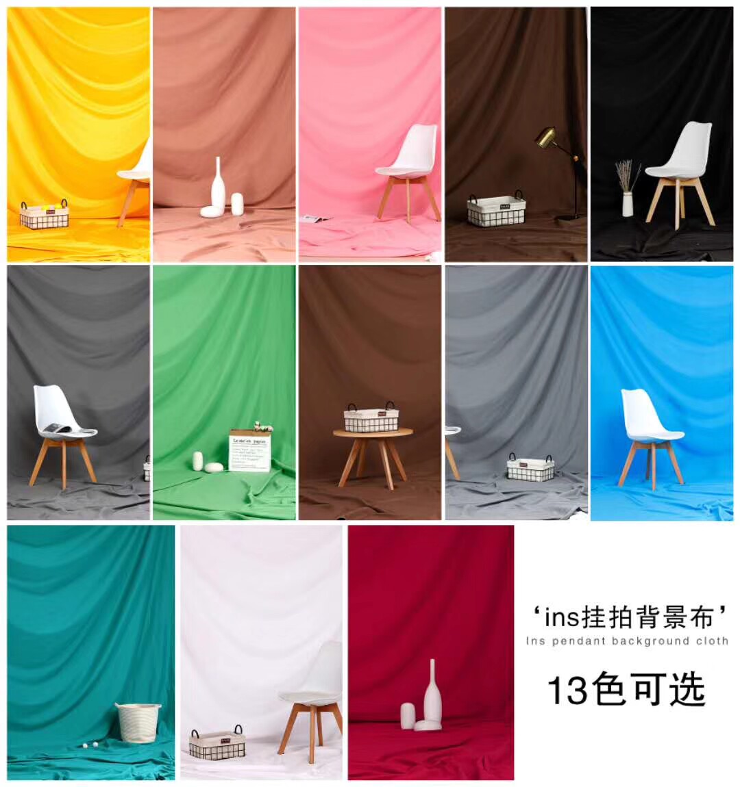 ins wind photo background cloth net red hanging cloth large size live background wall photography props morandi background cloth-Taobao