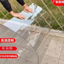 Balcony Transparent Shield Rain Board Yang Light Board Transparent Rain Shelter Flat PC Endurance Board Greenhouse car stopover light plate tile