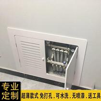 Floor heating water distributor shielded hood door Heating decoration shielded patch wall water heating electric box overhaul mouth Heating hood cabinet cover plate
