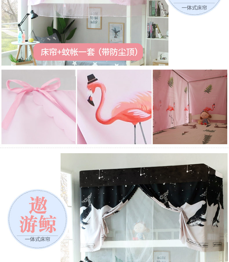 Phòng ngủ giường sinh viên màn chống muỗi đầy đủ bao bọc cộng với bóng râm hàng đầu rèm giường ktx