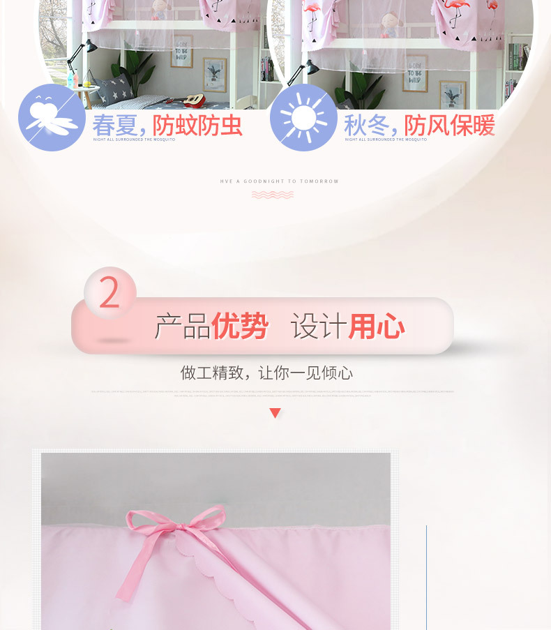 Phòng ngủ giường sinh viên màn chống muỗi đầy đủ bao bọc cộng với bóng râm hàng đầu rèm giường ktx