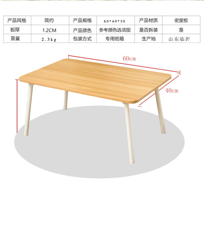 Sinh viên đại học ký túc xá máy tính xách tay bàn giường bàn có thể gập lại bàn ăn đơn giản để làm bàn học bàn viết - Bàn