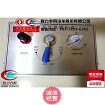 Tank truck Mixer General gas control box assembly Water tank control valve Accessories Pressure regulator Quality assurance Direct sales