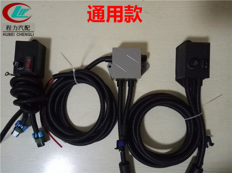 Mixer truck hydraulic oil radiator accessories universal junction box emergency temperature control switch quality assurance direct sales - Taobao