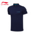 Li Ning ngắn tay áo polo nam đào tạo loạt cotton hấp thụ ẩm ve áo thể thao mùa hè ngắn mẫu áo polo Áo polo thể thao