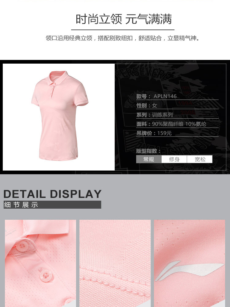 Li Ning áo sơ mi ngắn tay nữ hàng loạt đào tạo mới áo sơ mi nữ thể thao APLN146 - Áo polo thể thao áo polo lining