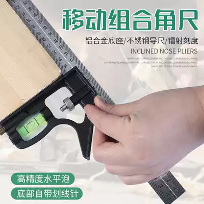 Movable angle ruler Industrial grade 90 degree horizontal moving combination Multi-function woodworking 45 degree angle tool High-precision thickening