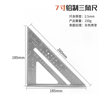 7 -INCH Aluminum -Made Triangle Rule Ruler