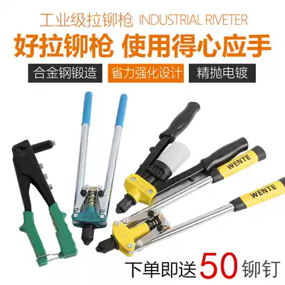 Pull nail riveting grab Mao Ding tool Manual pull riveting grab CAP pull nail pull female gun core pulling riveting gun Mou household anchor nail grab