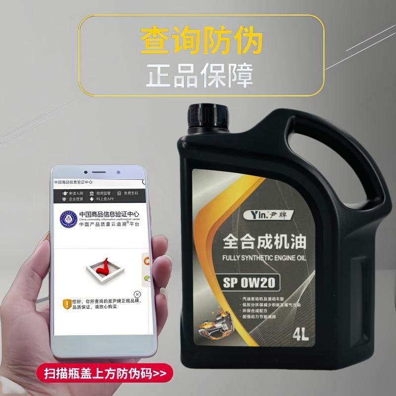 Genuine Fully Synthetic Engine Oil Lubricant, Engine Oil, Winter Antifreeze, Car Oil Lubricant, Fully Synthetic Engine Oil