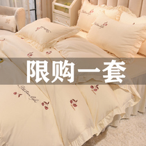 Light luxury embroidery princess style bed skirt set of four cotton cotton plus bedspread naked sleeping quilt cover girl heart solid color