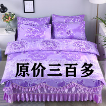 Chinese light luxury bedspread four-piece bed skirt with non-slip cotton cotton padded quilt cover large version flower princess style