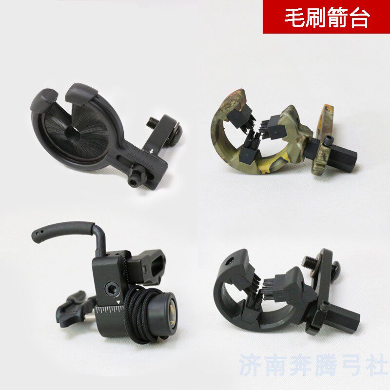 Archery Supplies Anti-Trarch Composite Bow Straight Pull Bow Arrow Accessories Brush Brown Cake Fall Arrow Table Accessories Bow And Arrow Accessories