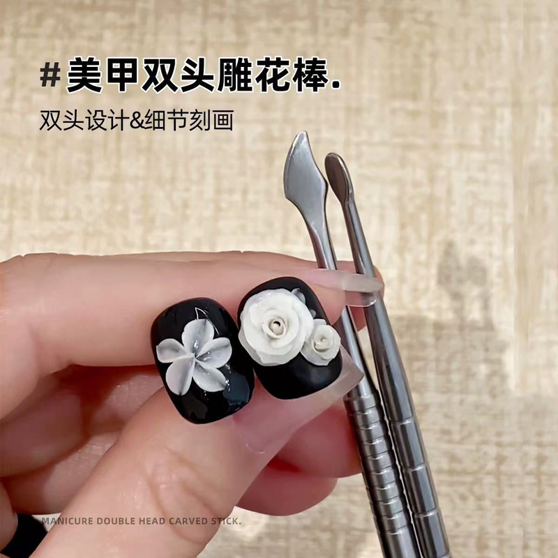 Nail Art Double-Ended Carving Stick, Stainless Steel Glue Mixing Stick, Scraper, Embossing, Carving, Petal Detail Carving Stick, Nail Art Tool