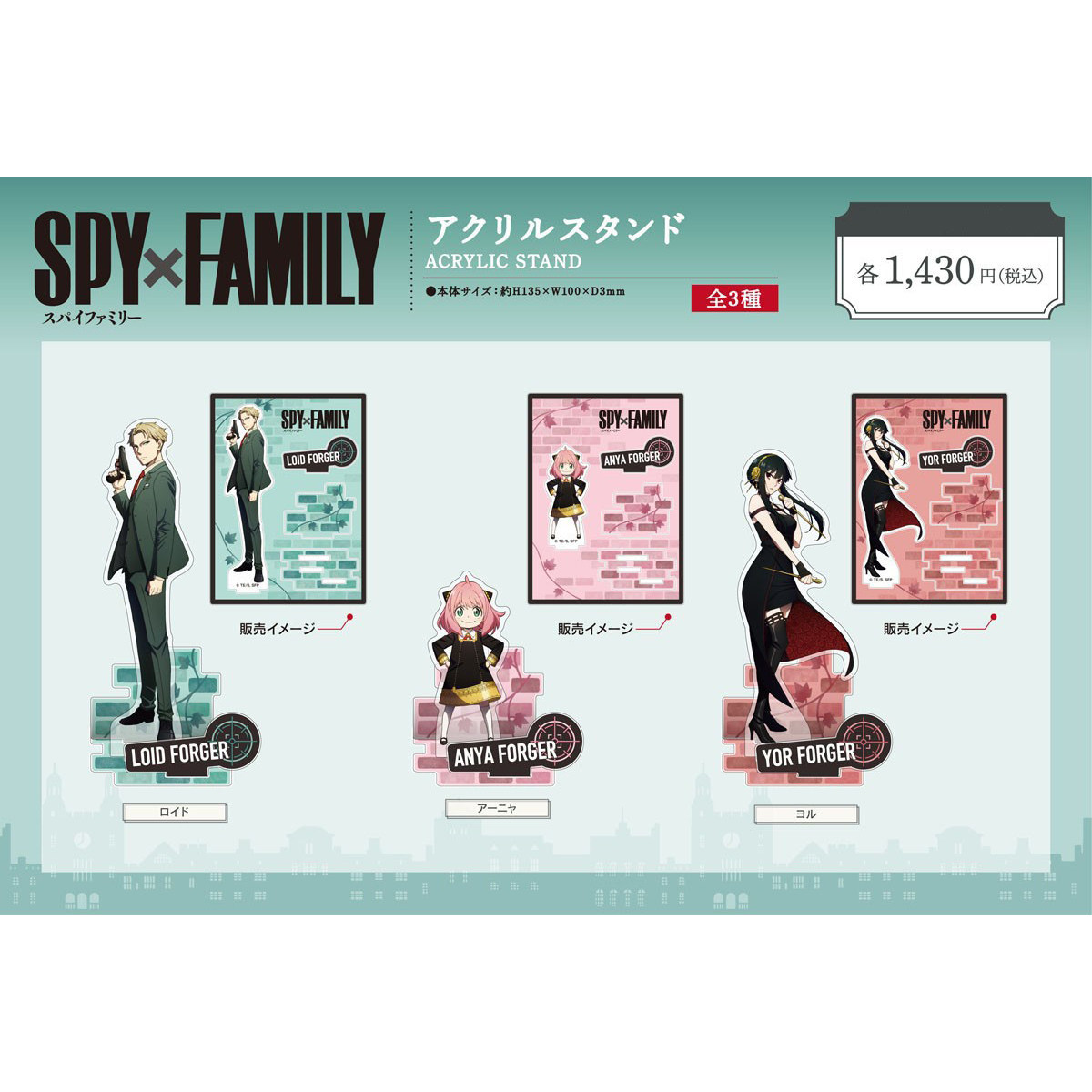 Аниме карты/украшения/канцтовары kamio 间谍过家家 spy×family 花枝藤蔓立牌摆件 x0614周边 Kamiojapan