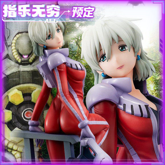 Scheduled MegaHouse Maneuvering Warriors Z Up to 08MS Squad Love Nassaharinhand Office-Taobao