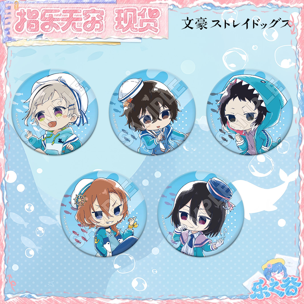 スポット GRANUP 文豪ストレイドッグス スケッチQバージョン 水族館バッジ 0621 周辺機器