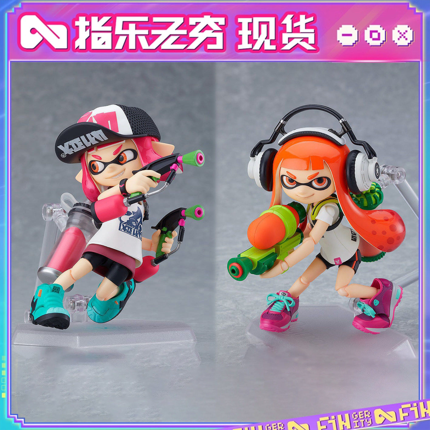 マックスファクトリー Figma 400-DX スプラグガール アクションフィギュア（再販）