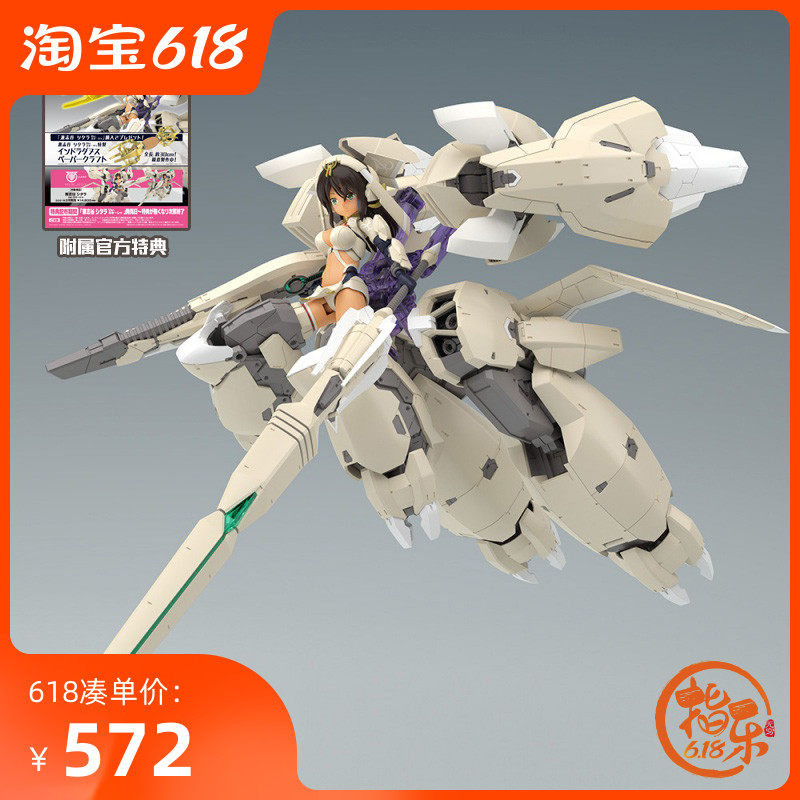 Shurya KP544 KP538 Goddess device Alice machine and Shitakanisa equipment Shiya