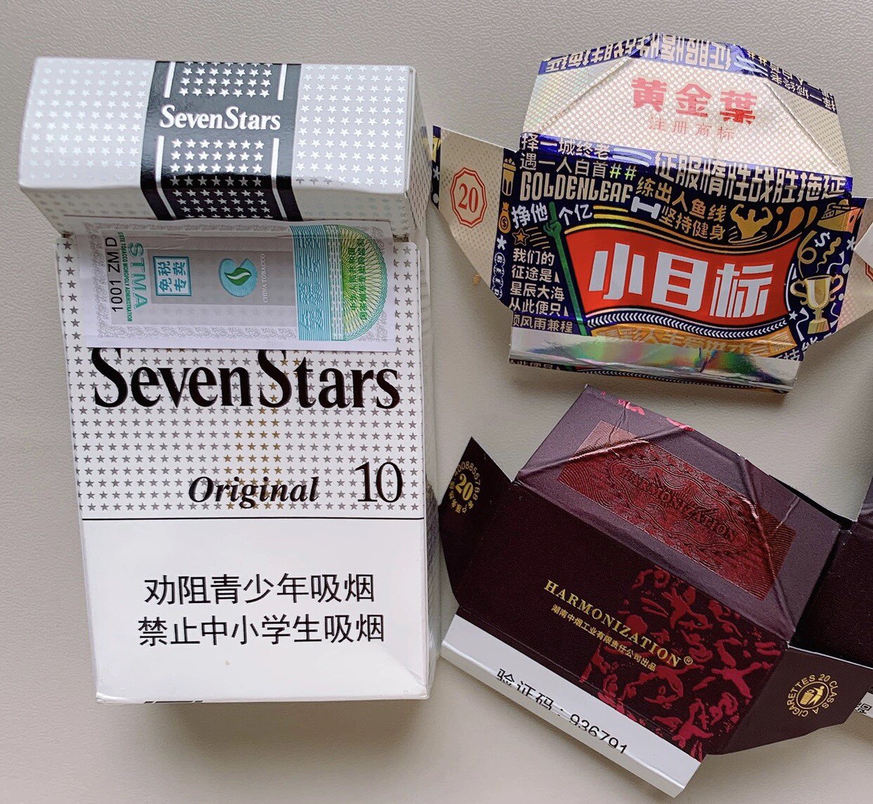 淘淘吧服装辅料店烟卡店