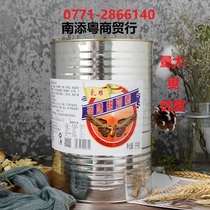 Condensed milk sweetened condensed milk commercial 5kg large barrel milk carving seasoning milk training canned milk tea baking production materials