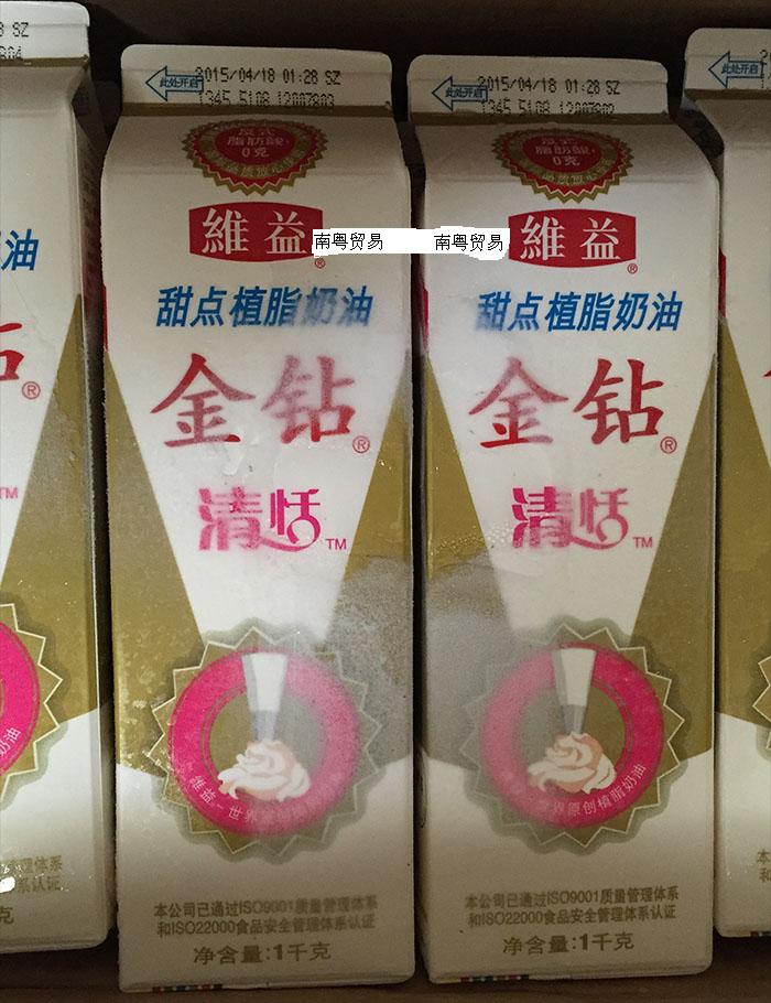Golden Diamond Qingtian cream light sweet taste good vegetable fat milk cake decorative cream 1L 12 bottles