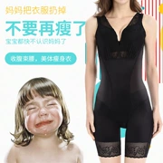 Xiêm corset bụng săn chắc đá núi lửa cơ thể cơ thể đồ lót ấm áp giảm béo đốt cháy sau sinh sửa chữa