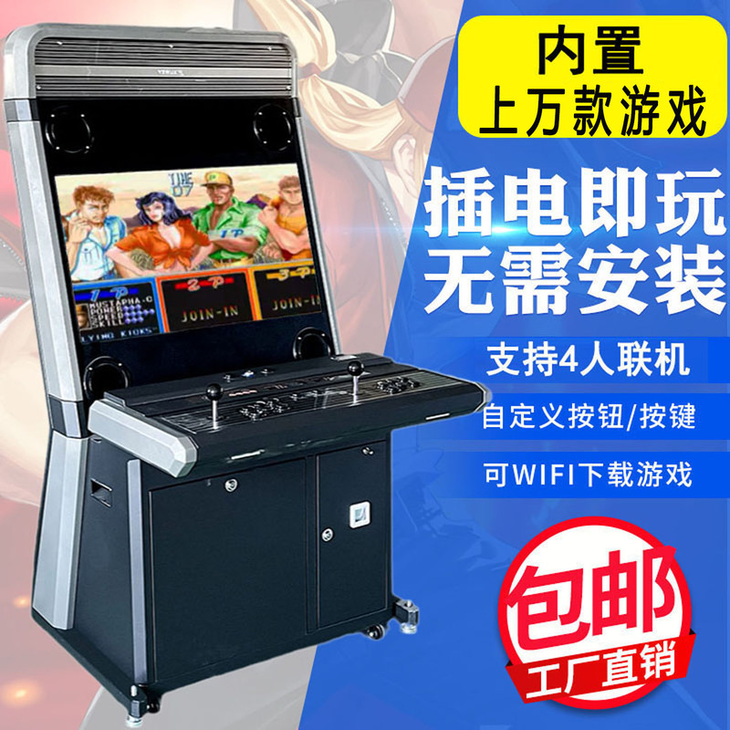 Large Arcade Joystick Iron Cabinet Home-Use Desktop All-In-One Game Console Dual-Player Coin-Operated Pandora Boxing Arcade Machine