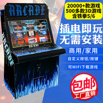 Moon Light Treasure Box Street Machine Large Fighting Boxing King 97 Nostalgia Street Bully double desktop slot rocker home console