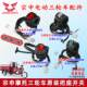 Zongshen ສາມລໍ້ handlebar ບ່ອນນັ່ງສະຫຼັບສະພາແຫ່ງ