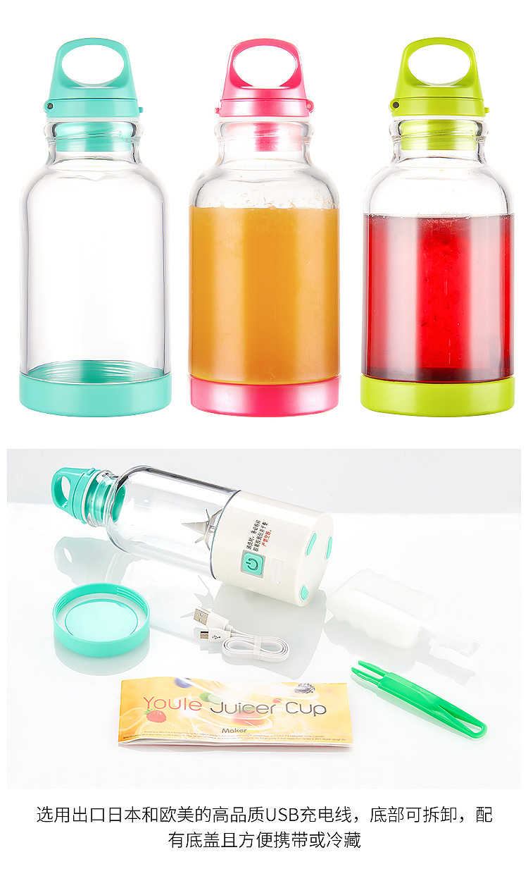 máy xay nấu đa năng Ke Si Ai Andi Sạc Mini Juice Cup Juice Juice Juice Điện cơ lắc Mạng đỏ Ni máy xay cho bé ăn dặm