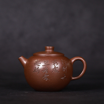 Ming-Qing Purple Sand Old Pot Taiwan Reflux Tea Set Old Hidden Chen Zi Farmland Full Handmade Small Capacity Giant Wheel Pearl Carved Ancient Play