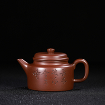 Lixing Purple Sand Pot parent Xu Han-tang All Handmade Swords Flow Dezhong Kettle Original Mine Bottom Tank Clear Large Capacity Tea Tea Teapot