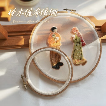 Muan atelier beech wood wrap round embroidery stretch embroidery ການຖັກແສ່ວຝຣັ່ງ diy embroidery ເຄື່ອງມື